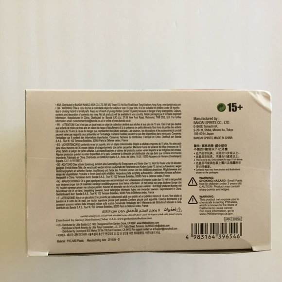 NEW G x Material DragonBall The Sun Goku Figure - Picture 6 of 6